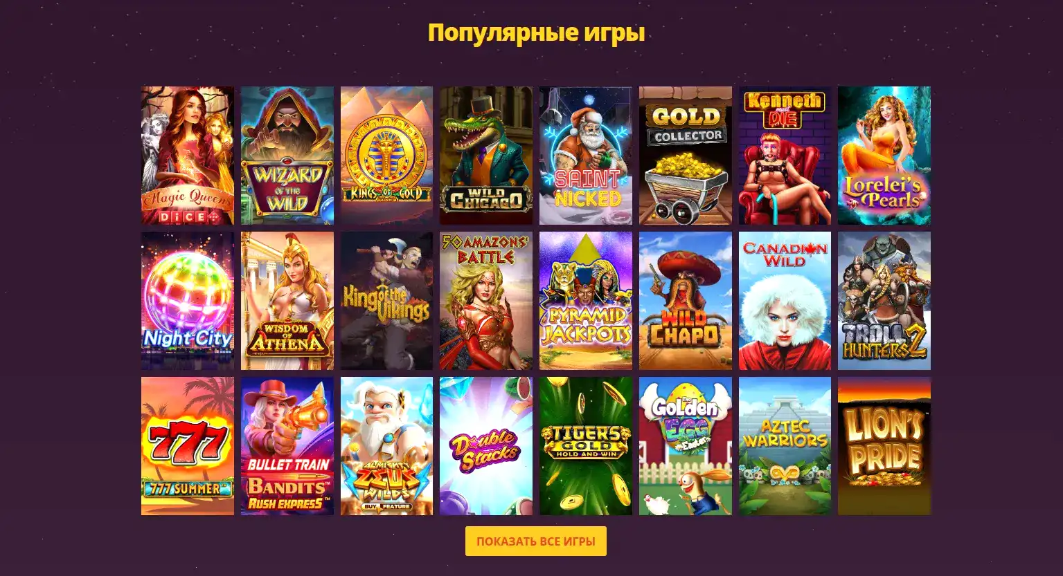 Битс казино официальный интерфейс